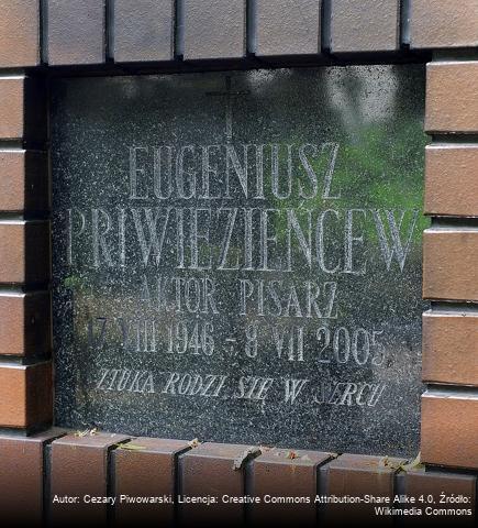 Eugeniusz Priwieziencew